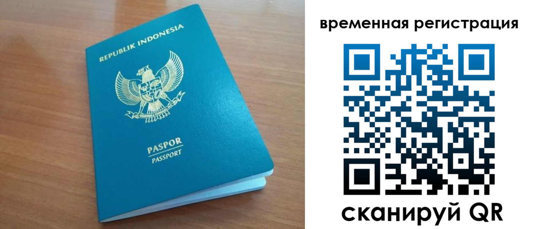 прописка ребенка в Пущино